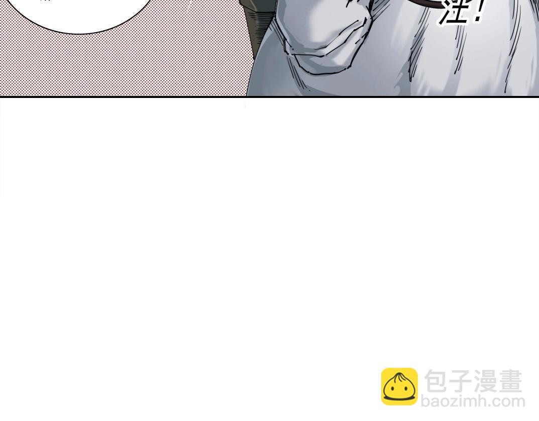 我打造了長生俱樂部 - 第161話 你吸引了我（加更）(1/2) - 4