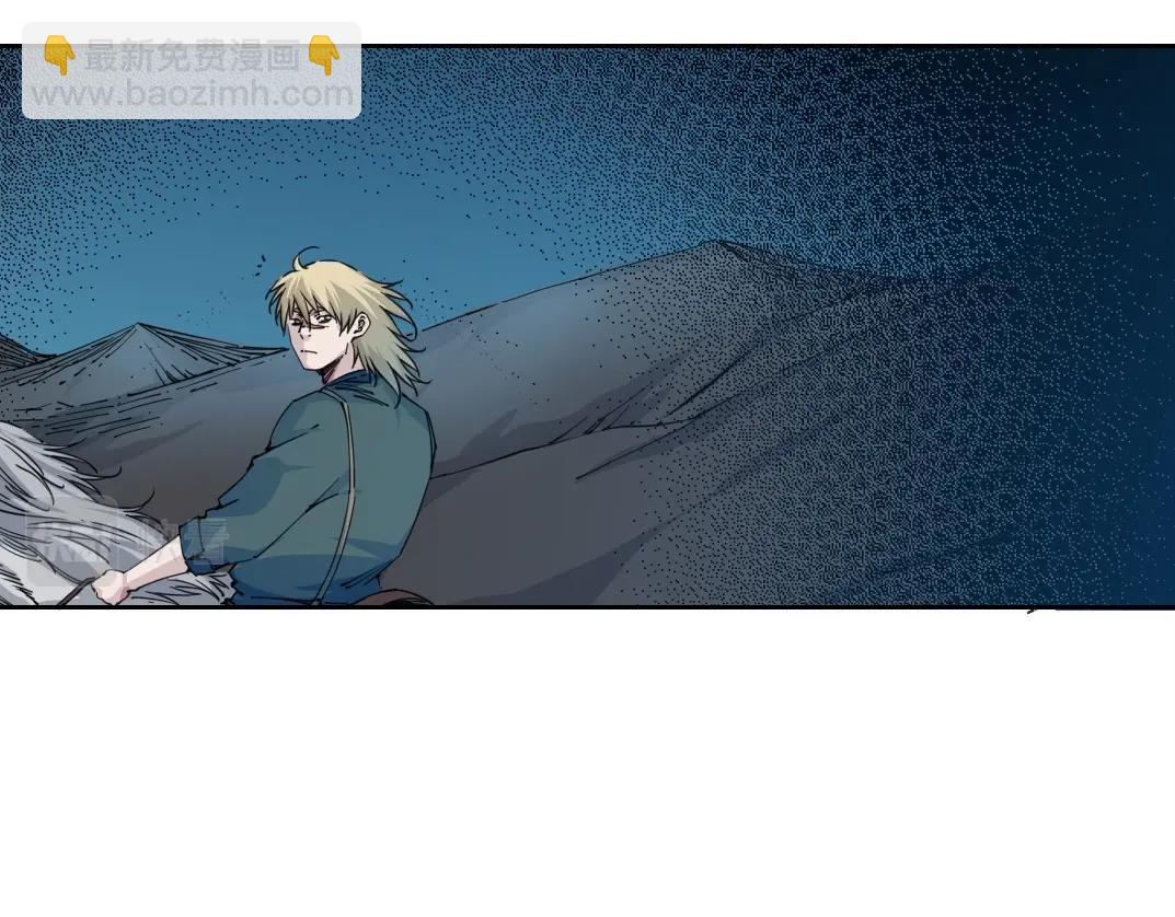 我打造了長生俱樂部 - 第161話 你吸引了我（加更）(1/2) - 5