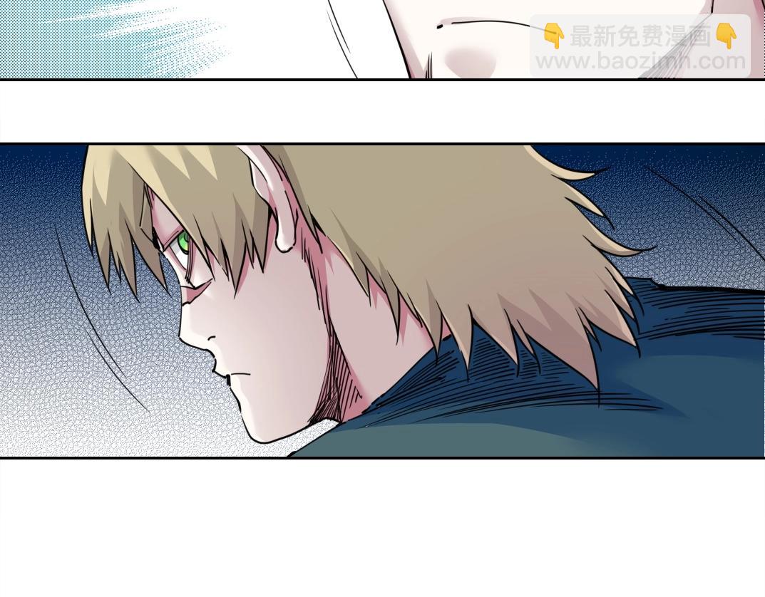 我打造了長生俱樂部 - 第161話 你吸引了我（加更）(1/2) - 1