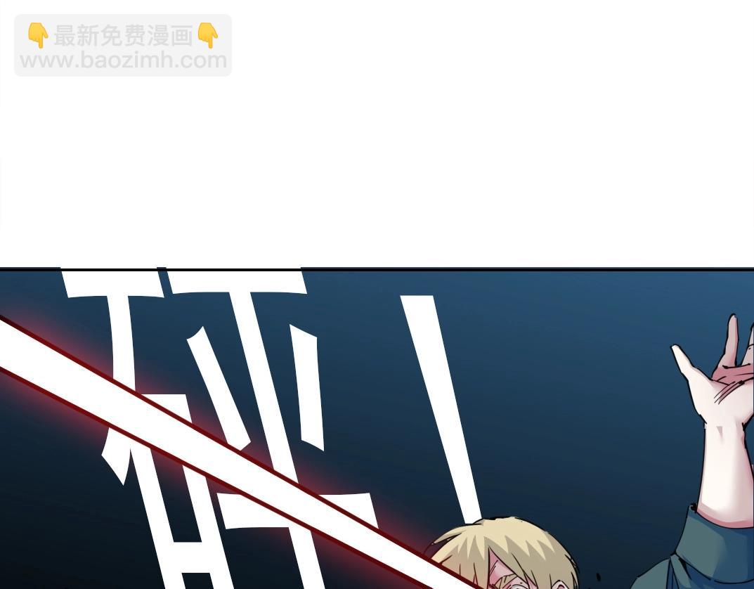 我打造了長生俱樂部 - 第161話 你吸引了我（加更）(1/2) - 2