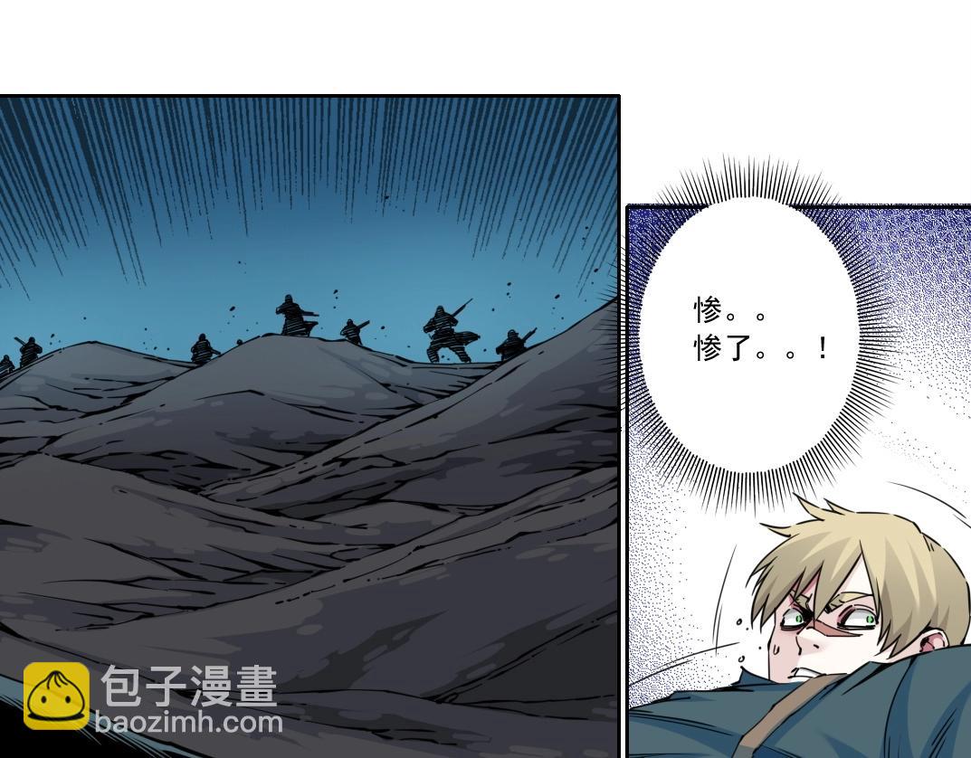 我打造了長生俱樂部 - 第161話 你吸引了我（加更）(1/2) - 7