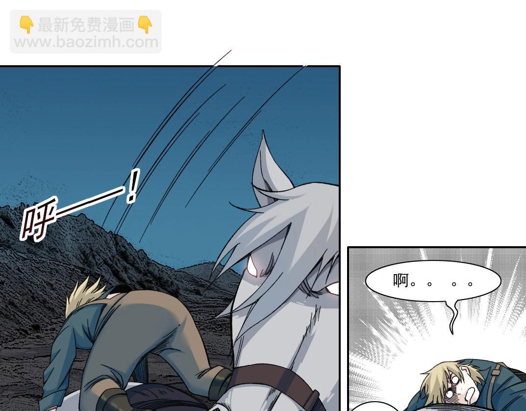 我打造了長生俱樂部 - 第161話 你吸引了我（加更）(1/2) - 5