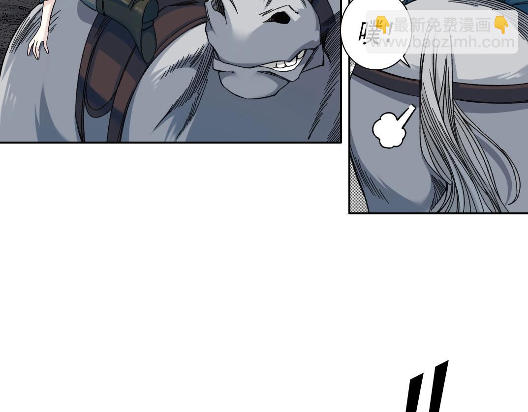 我打造了長生俱樂部 - 第161話 你吸引了我（加更）(1/2) - 6