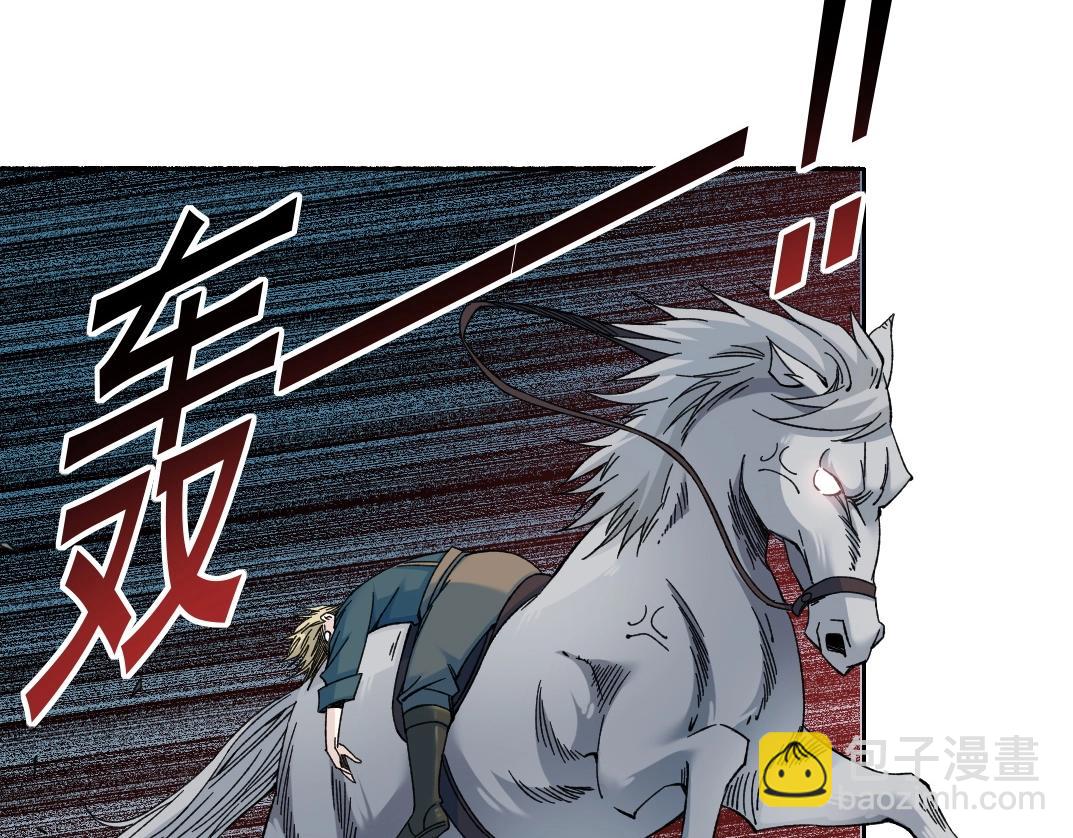 我打造了長生俱樂部 - 第161話 你吸引了我（加更）(1/2) - 7