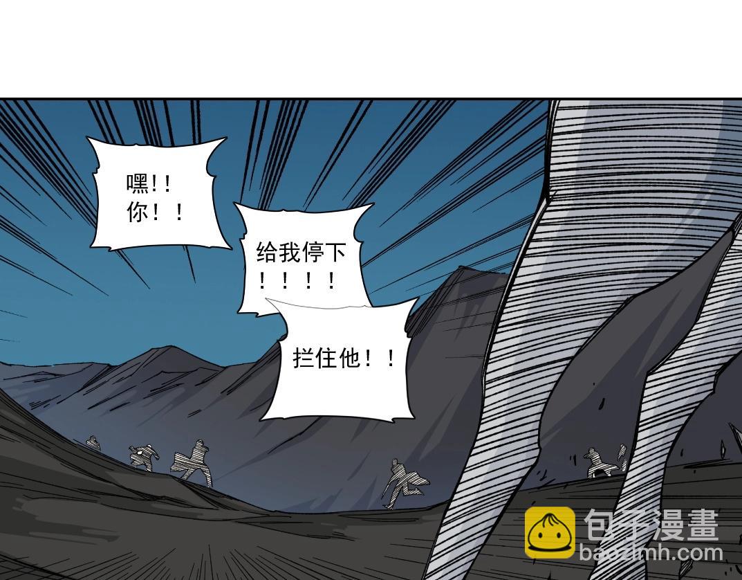 我打造了長生俱樂部 - 第161話 你吸引了我（加更）(1/2) - 1