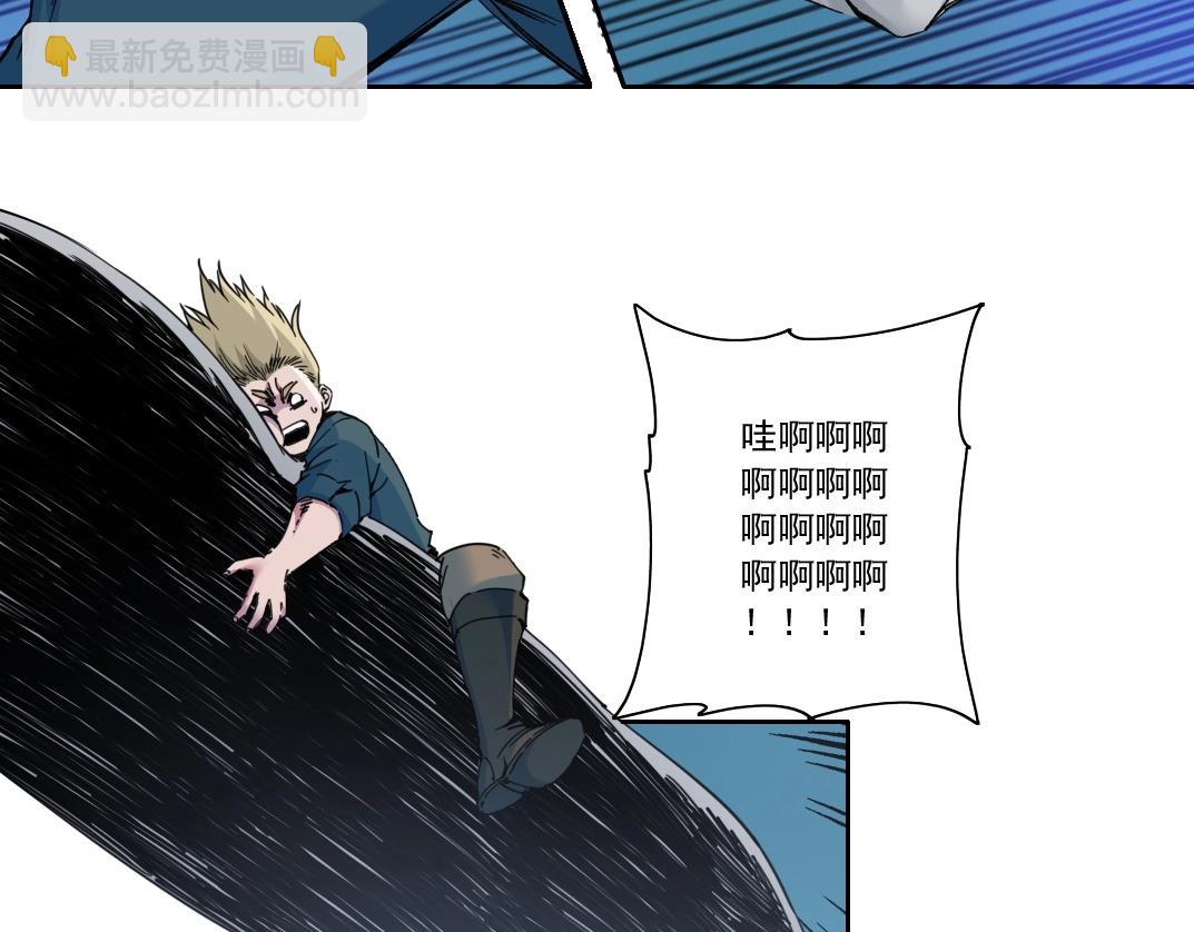 我打造了長生俱樂部 - 第161話 你吸引了我（加更）(1/2) - 4