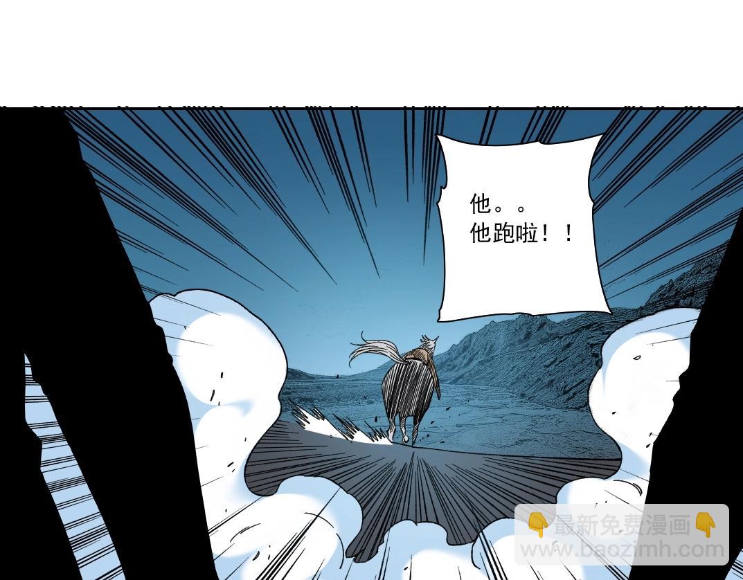 我打造了長生俱樂部 - 第161話 你吸引了我（加更）(1/2) - 1