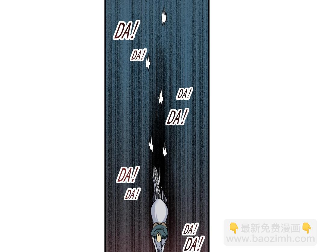 我打造了長生俱樂部 - 第161話 你吸引了我（加更）(1/2) - 4