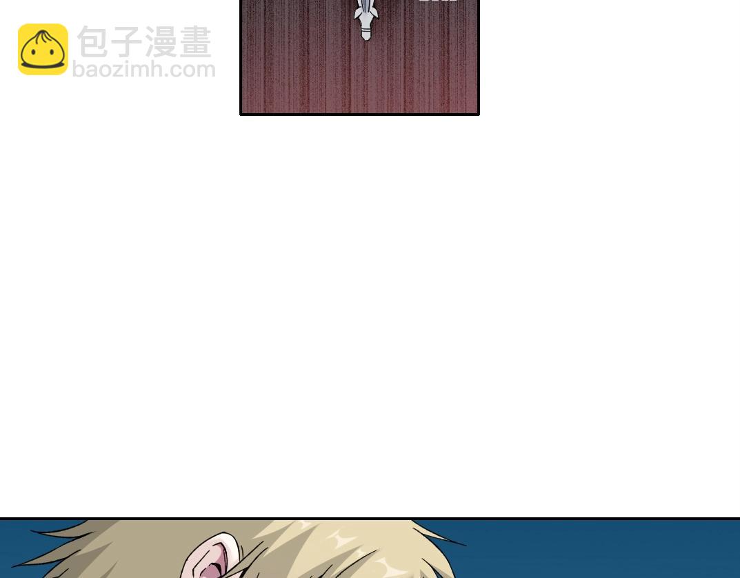 我打造了長生俱樂部 - 第161話 你吸引了我（加更）(1/2) - 5