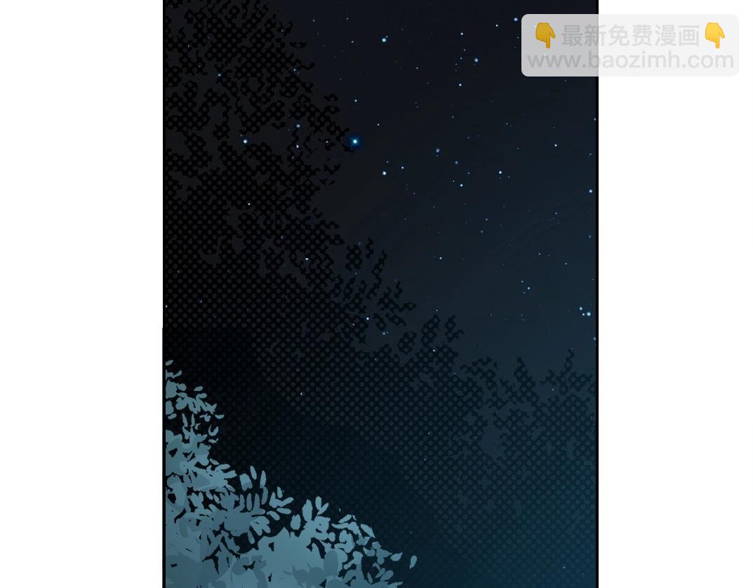 我打造了長生俱樂部 - 第161話 你吸引了我（加更）(1/2) - 5