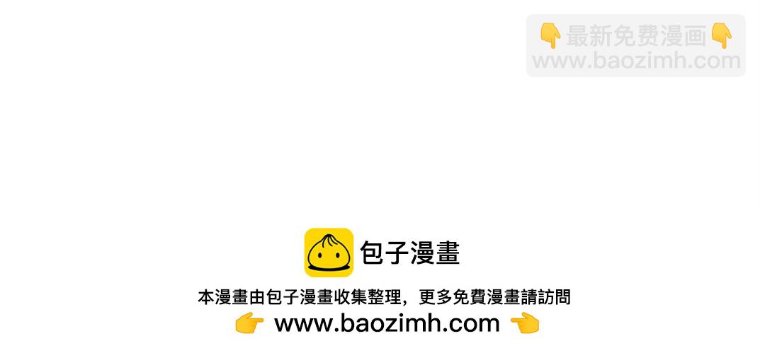 我打造了長生俱樂部 - 第161話 你吸引了我（加更）(1/2) - 2