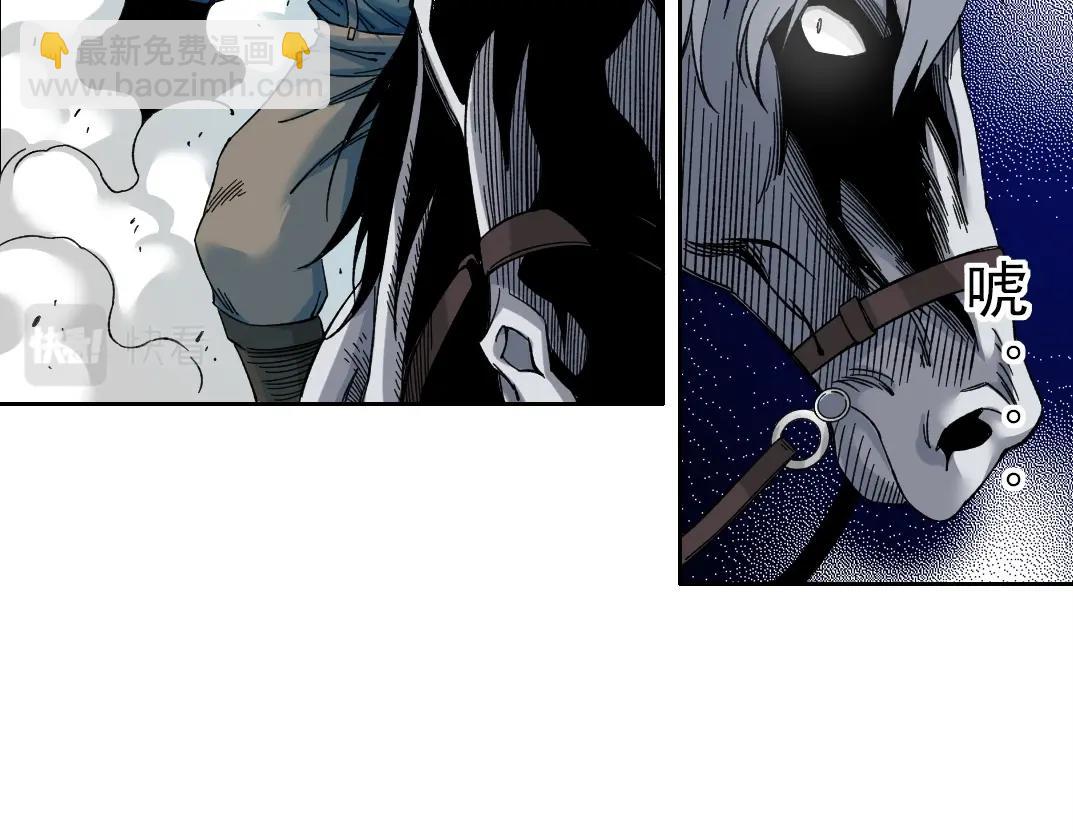 我打造了長生俱樂部 - 第161話 你吸引了我（加更）(2/2) - 6