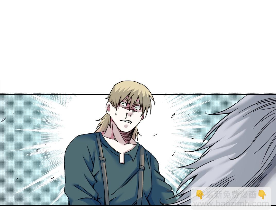 我打造了長生俱樂部 - 第161話 你吸引了我（加更）(2/2) - 7