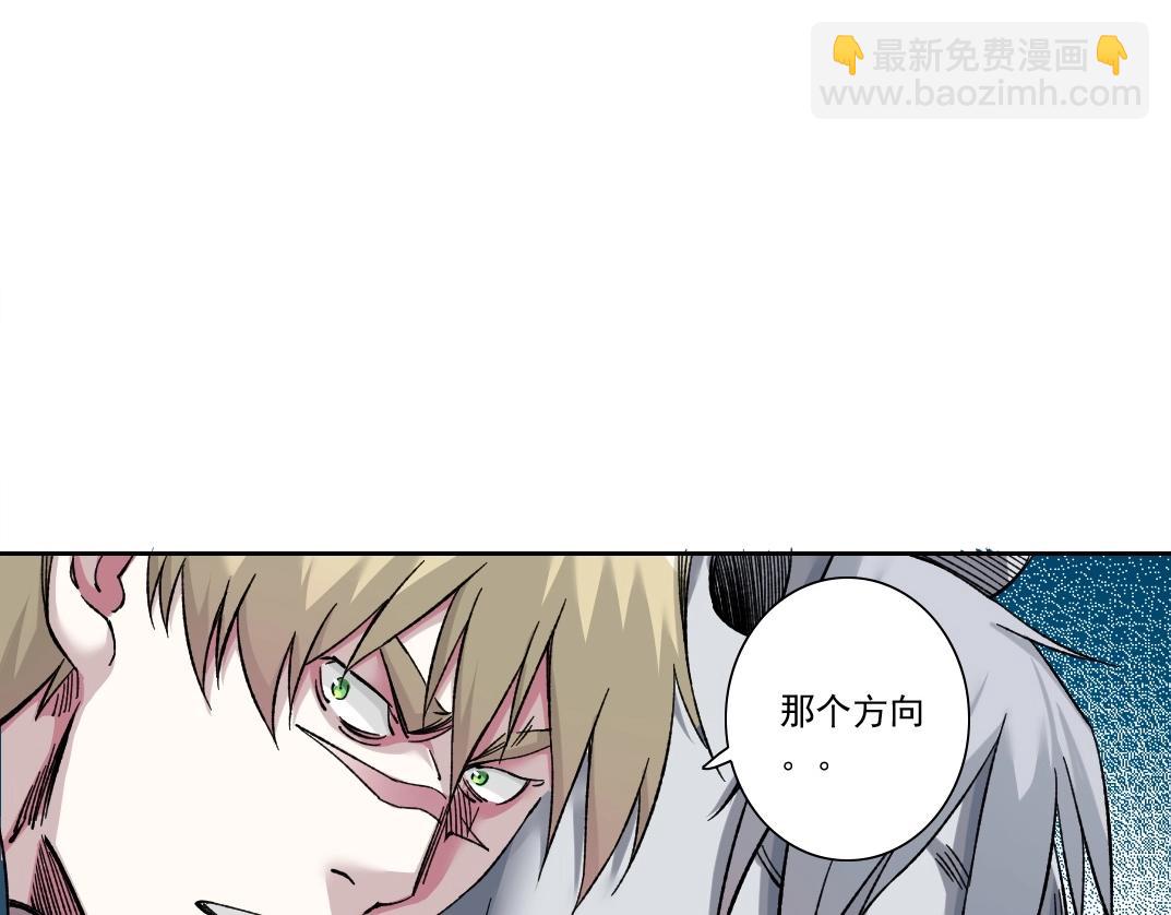 我打造了長生俱樂部 - 第161話 你吸引了我（加更）(2/2) - 1