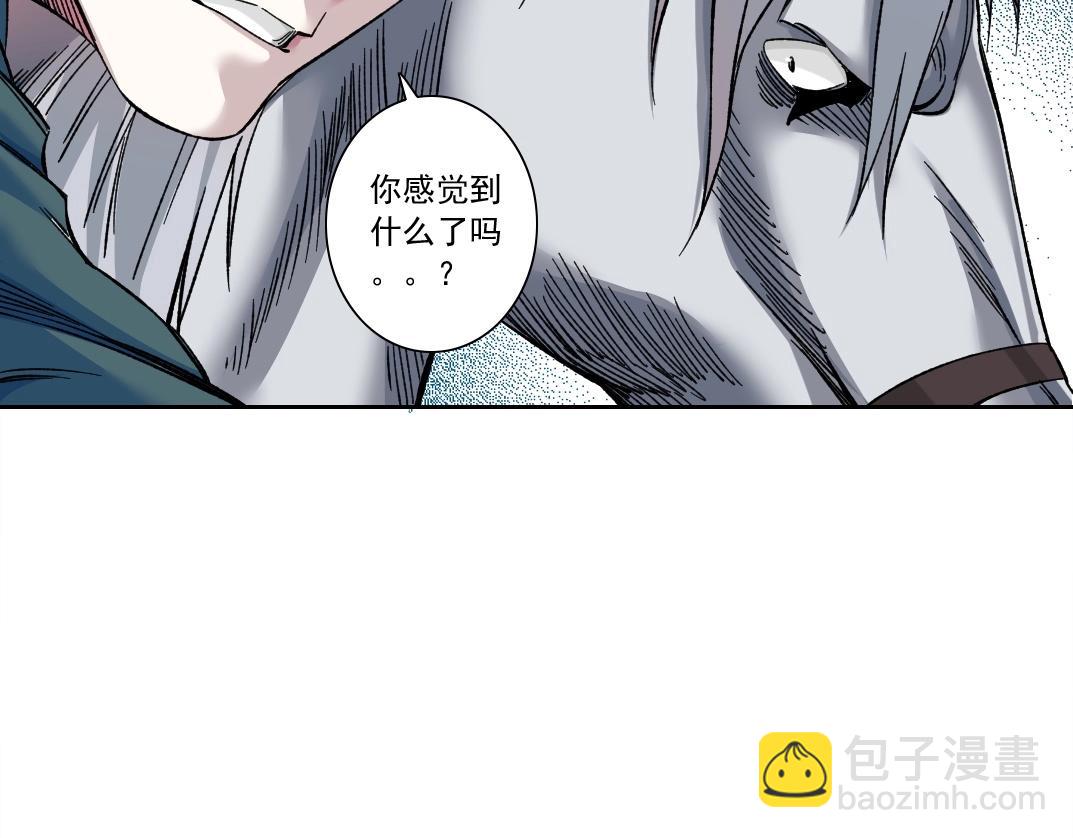 我打造了長生俱樂部 - 第161話 你吸引了我（加更）(2/2) - 2