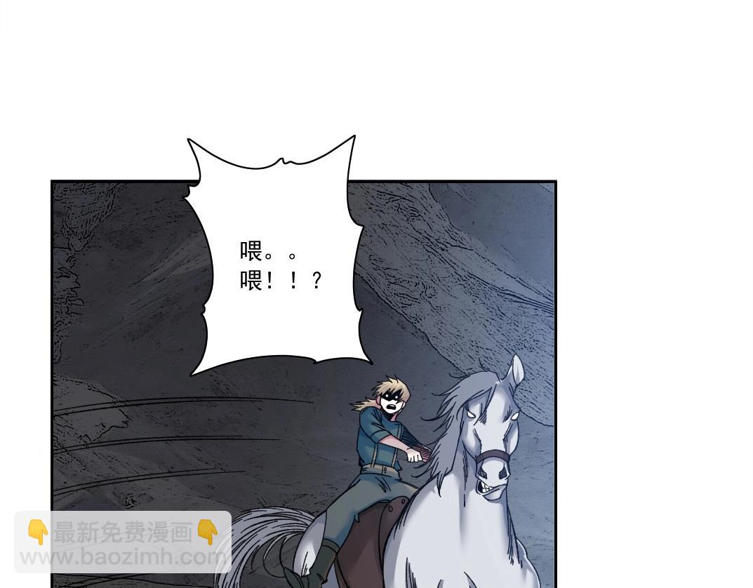 我打造了長生俱樂部 - 第161話 你吸引了我（加更）(2/2) - 3