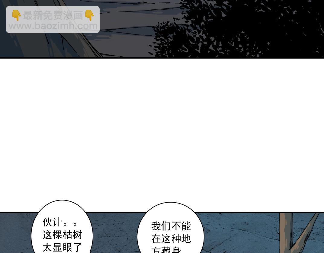 我打造了長生俱樂部 - 第161話 你吸引了我（加更）(2/2) - 7