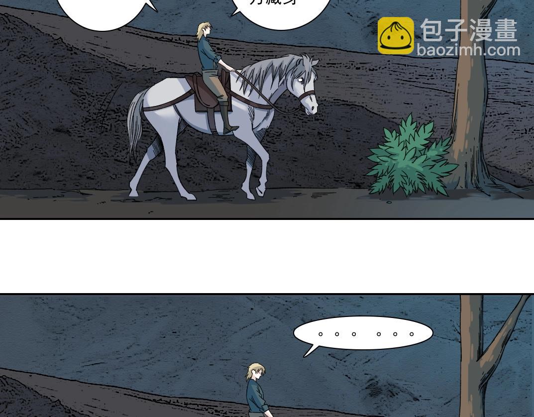 我打造了長生俱樂部 - 第161話 你吸引了我（加更）(2/2) - 1