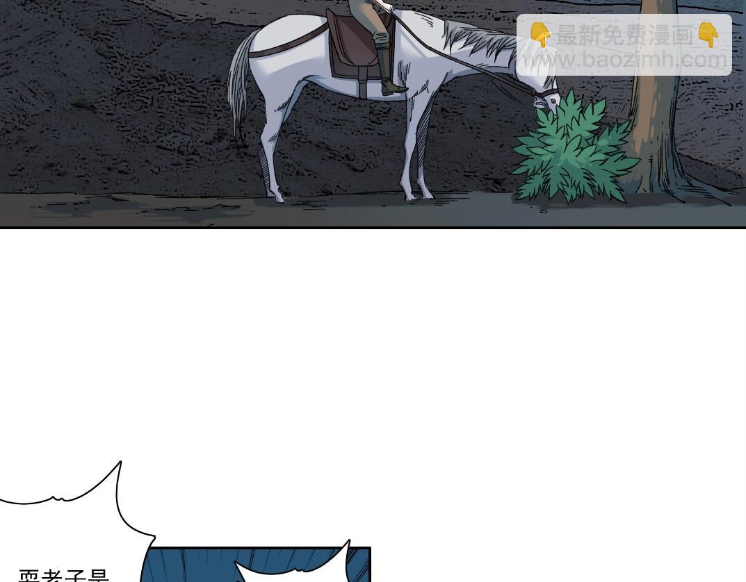 我打造了長生俱樂部 - 第161話 你吸引了我（加更）(2/2) - 2