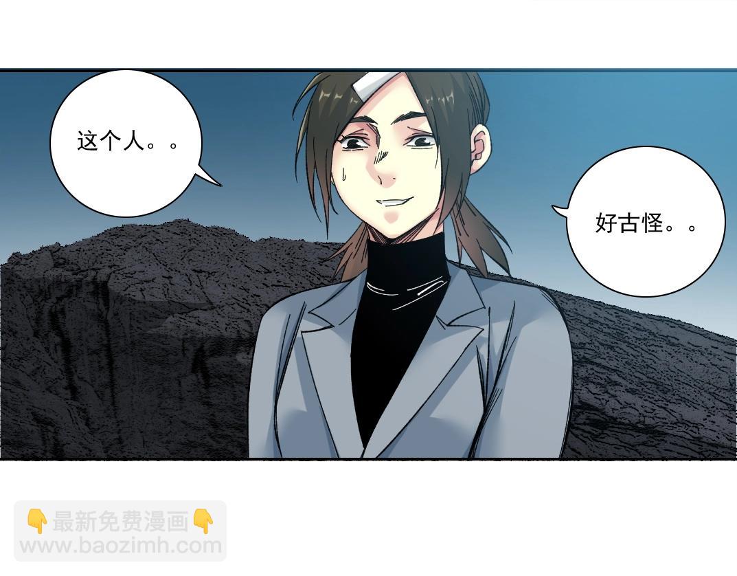 我打造了長生俱樂部 - 第161話 你吸引了我（加更）(2/2) - 5