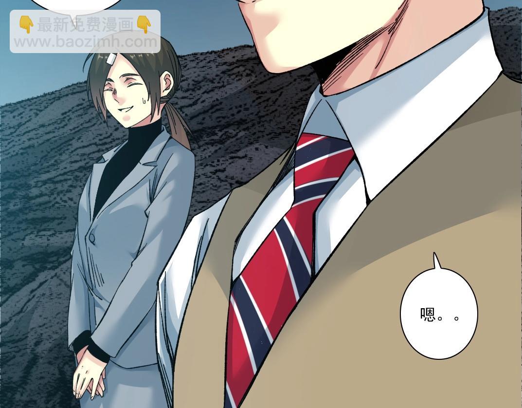 我打造了長生俱樂部 - 第161話 你吸引了我（加更）(2/2) - 7