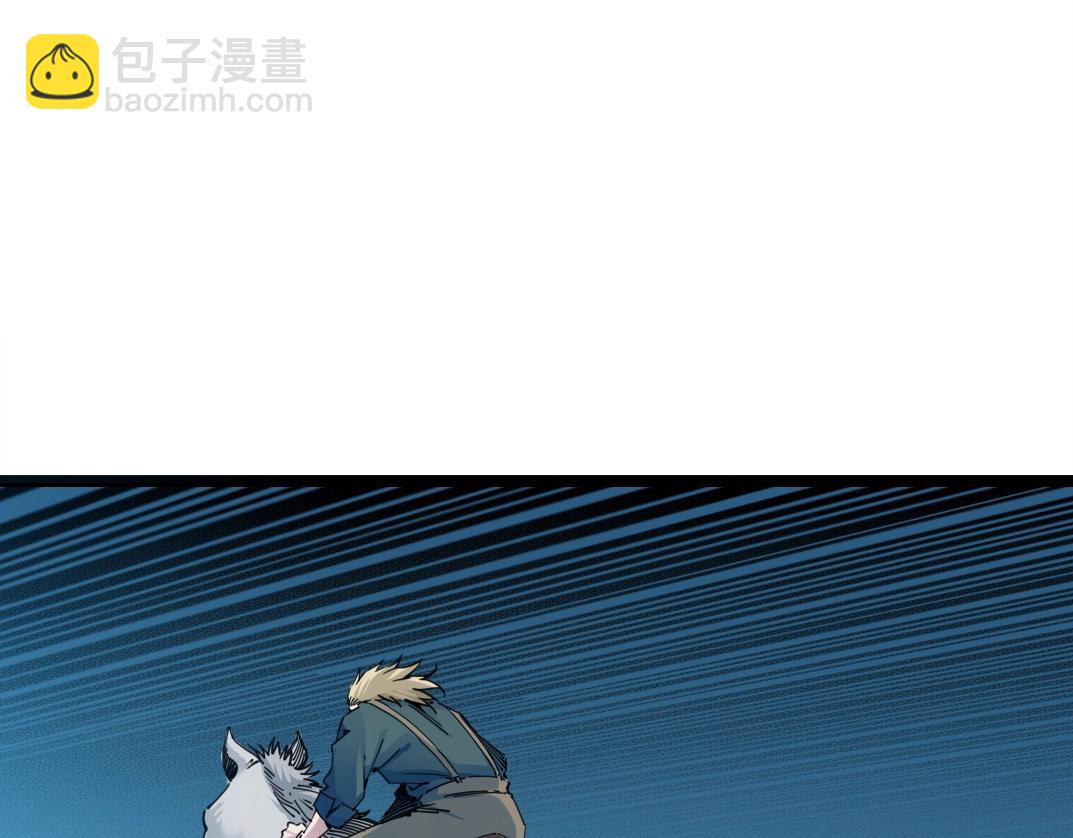 我打造了長生俱樂部 - 第161話 你吸引了我（加更）(1/2) - 7