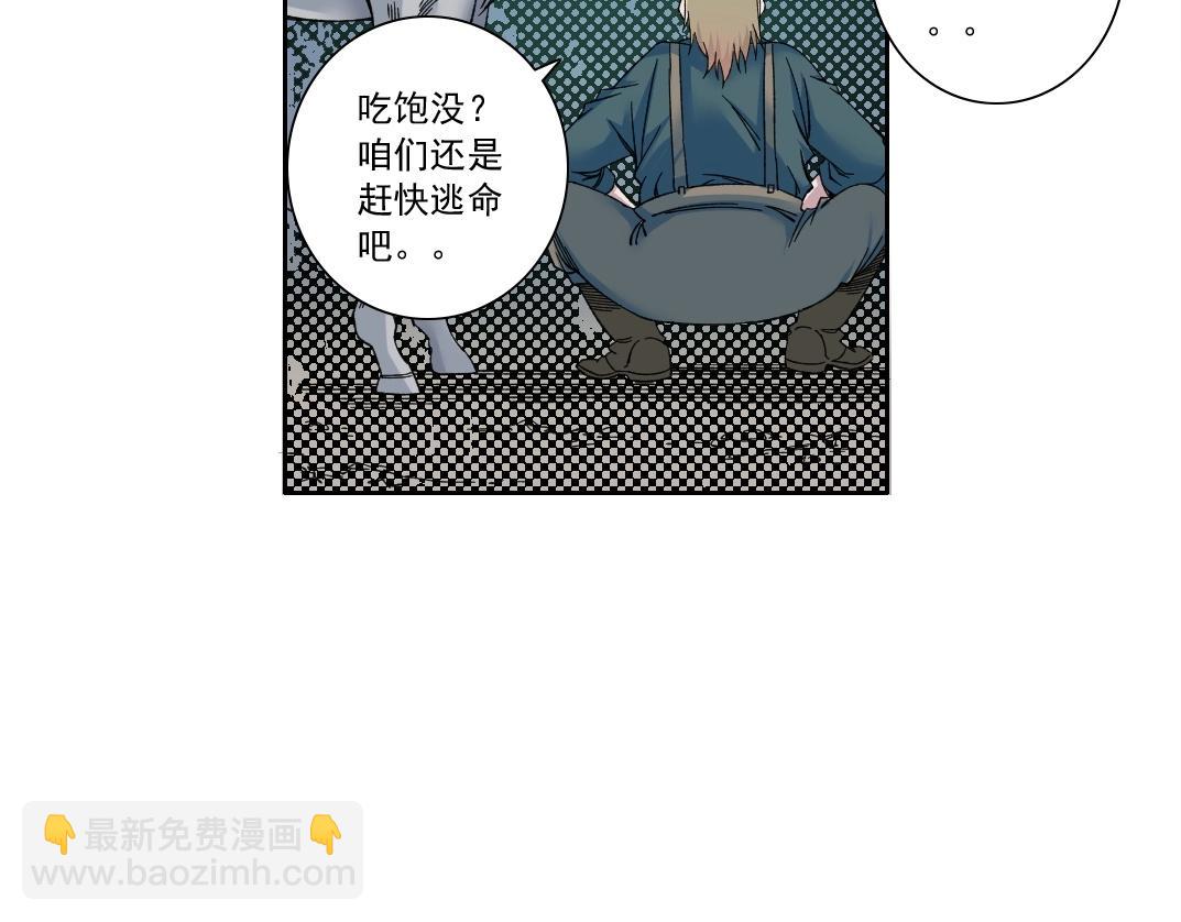 我打造了長生俱樂部 - 第161話 你吸引了我（加更）(2/2) - 6