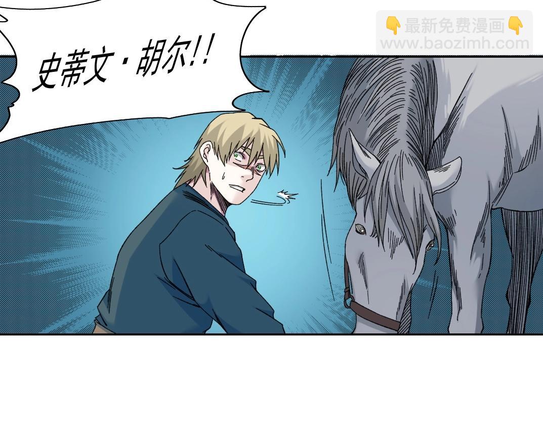 我打造了長生俱樂部 - 第161話 你吸引了我（加更）(2/2) - 3