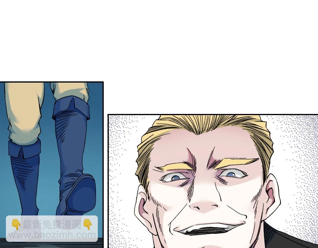 我打造了長生俱樂部 - 第161話 你吸引了我（加更）(2/2) - 4