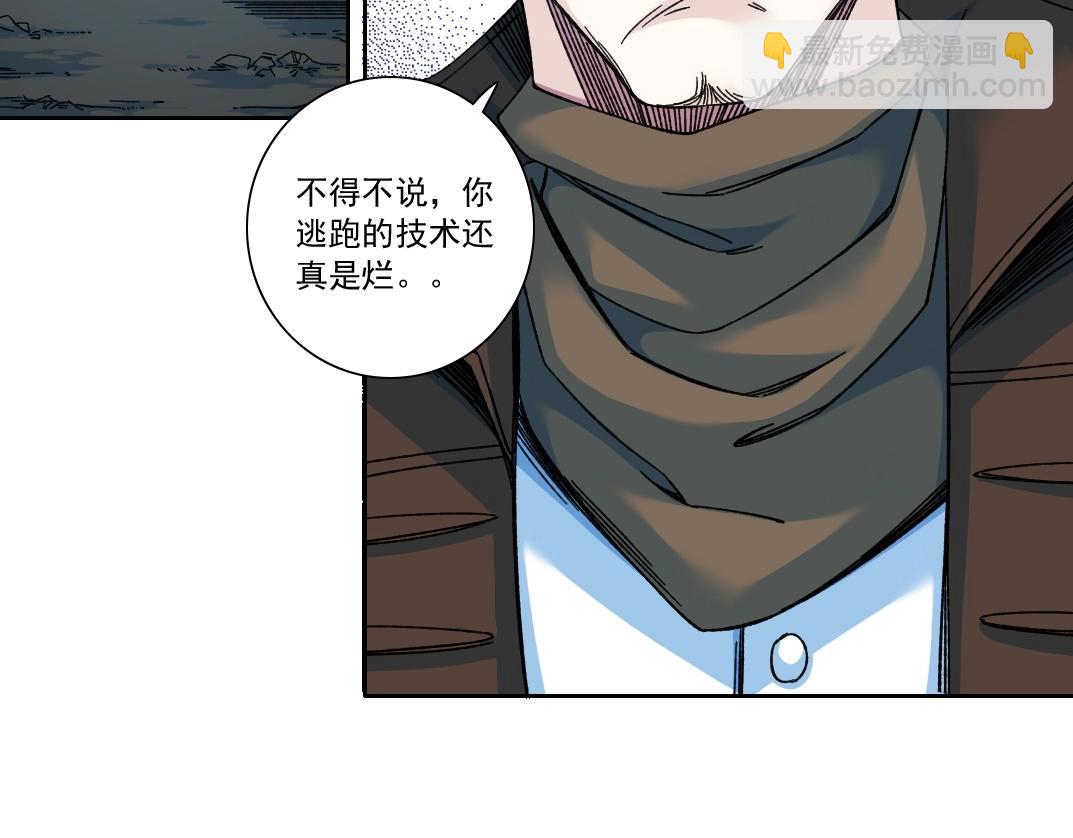 我打造了長生俱樂部 - 第161話 你吸引了我（加更）(2/2) - 5