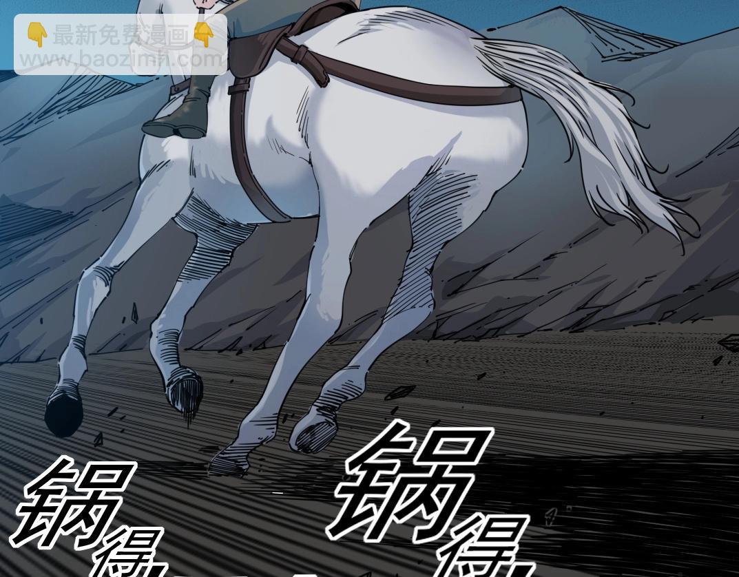 我打造了長生俱樂部 - 第161話 你吸引了我（加更）(1/2) - 8