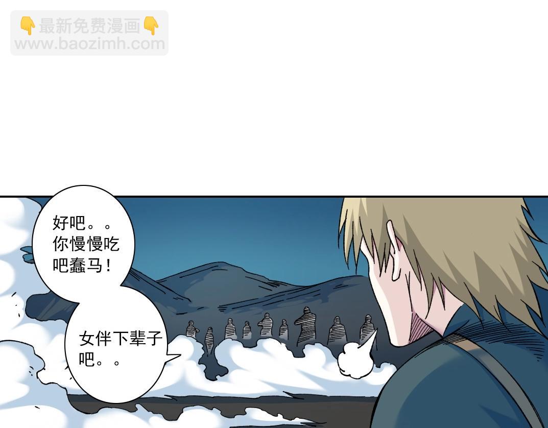 我打造了長生俱樂部 - 第161話 你吸引了我（加更）(2/2) - 6