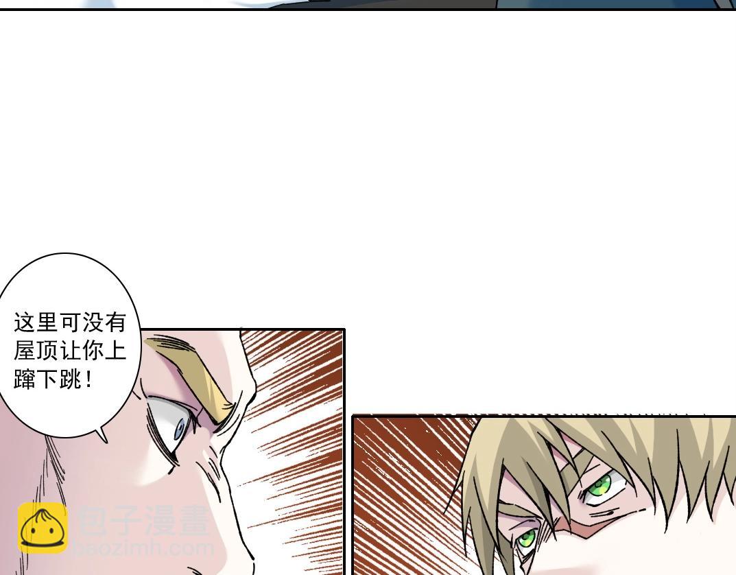 我打造了長生俱樂部 - 第161話 你吸引了我（加更）(2/2) - 7