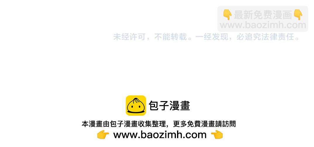 我打造了長生俱樂部 - 第161話 你吸引了我（加更）(2/2) - 2