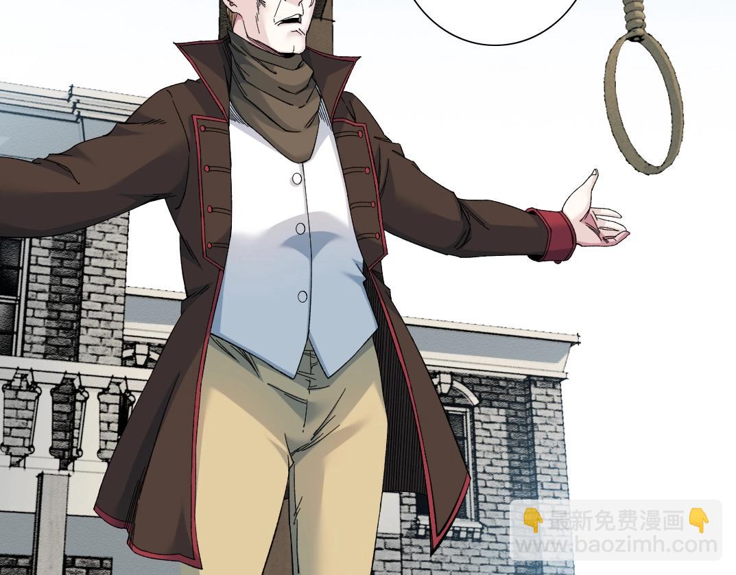 我打造了長生俱樂部 - 第163話 Old Town Road(1/2) - 3