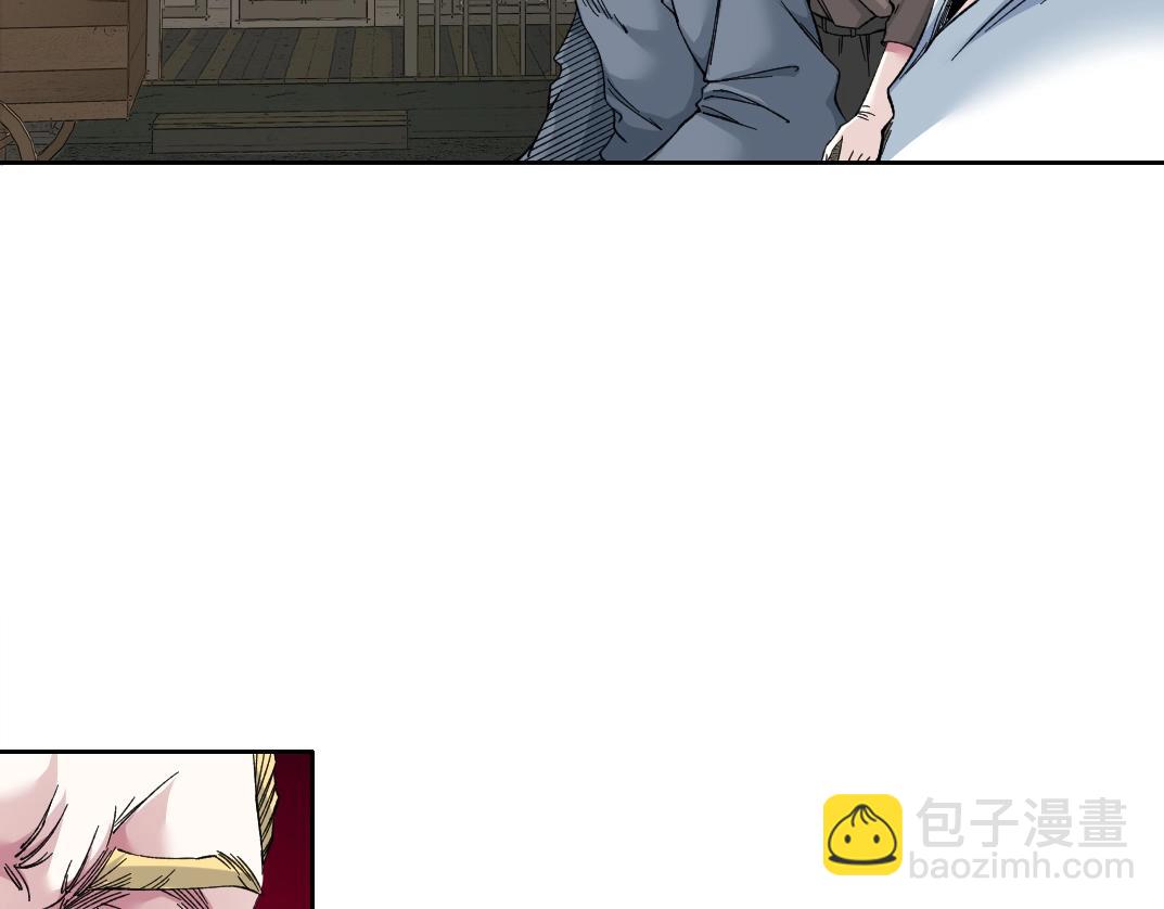 我打造了長生俱樂部 - 第163話 Old Town Road(1/2) - 1