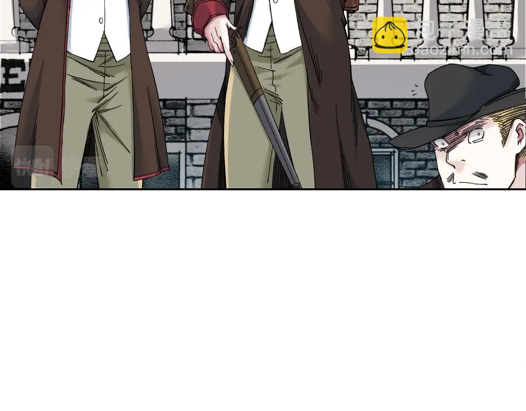 我打造了長生俱樂部 - 第163話 Old Town Road(1/2) - 1