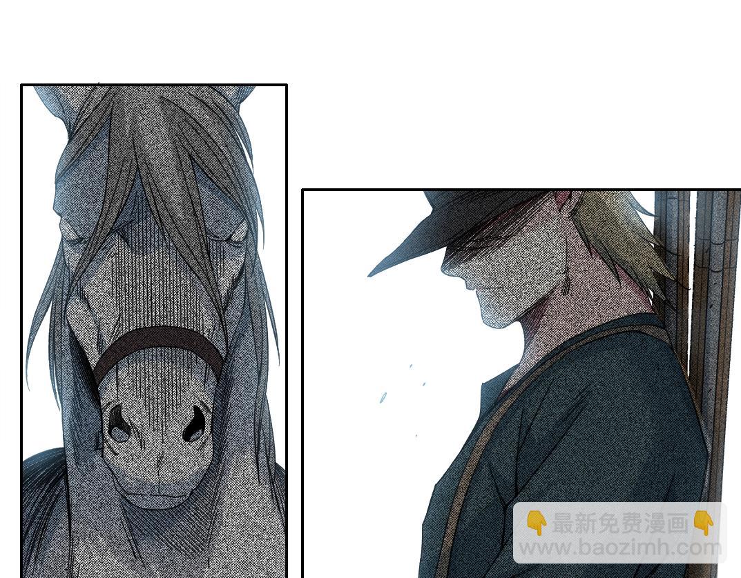 我打造了長生俱樂部 - 第163話 Old Town Road(1/2) - 4