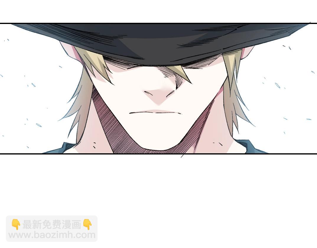 我打造了長生俱樂部 - 第163話 Old Town Road(1/2) - 6