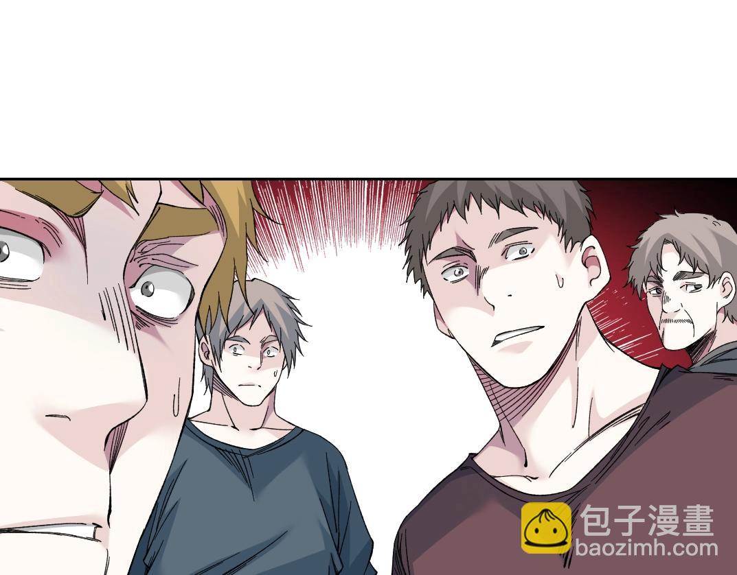 我打造了長生俱樂部 - 第163話 Old Town Road(1/2) - 7