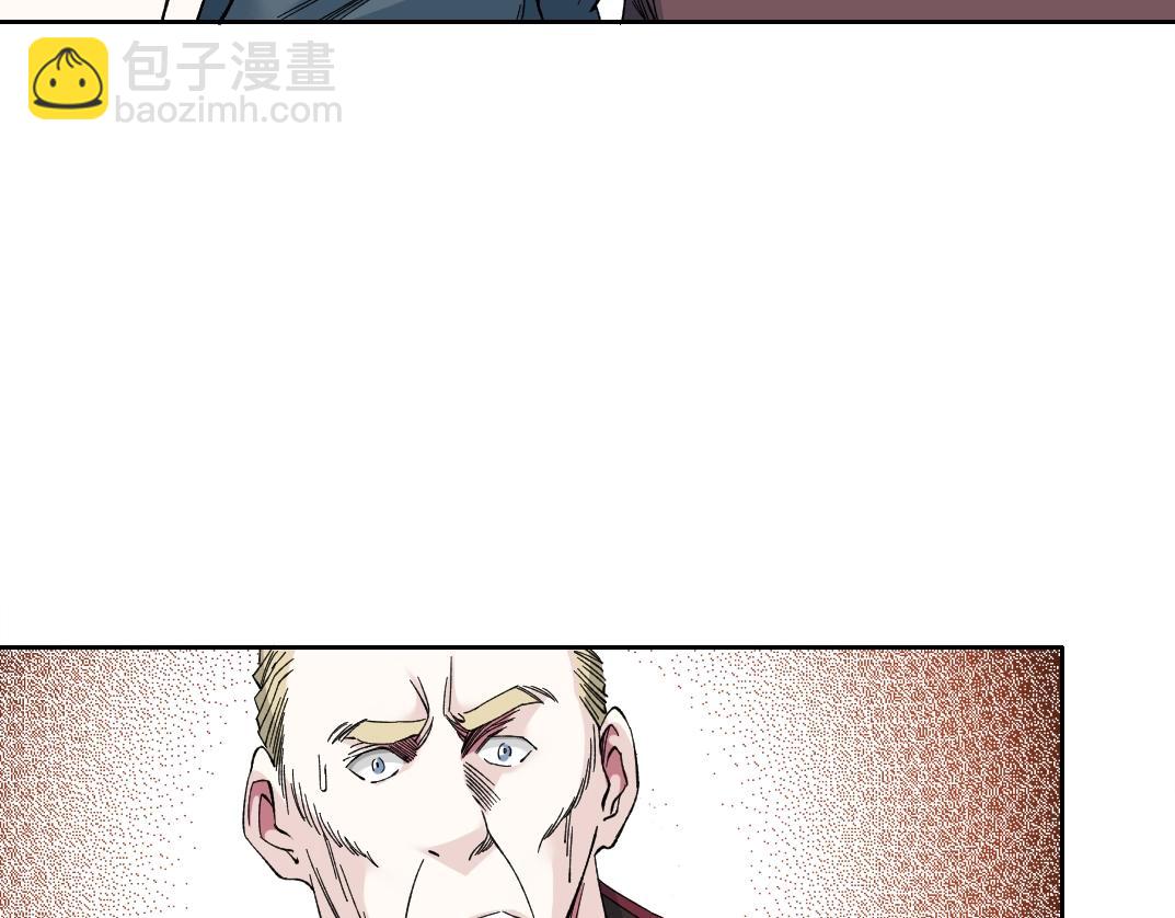 我打造了長生俱樂部 - 第163話 Old Town Road(1/2) - 8