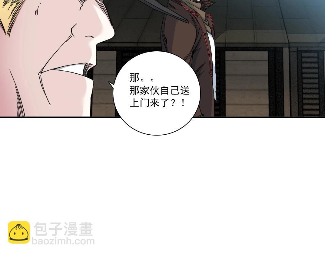 我打造了長生俱樂部 - 第163話 Old Town Road(1/2) - 6