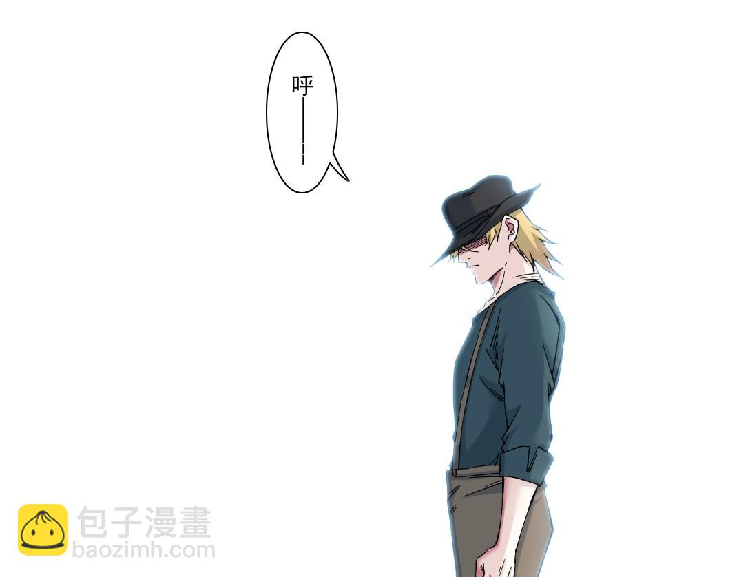 我打造了長生俱樂部 - 第163話 Old Town Road(1/2) - 7