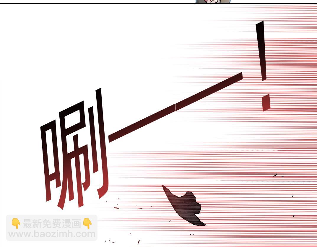 我打造了長生俱樂部 - 第163話 Old Town Road(1/2) - 8