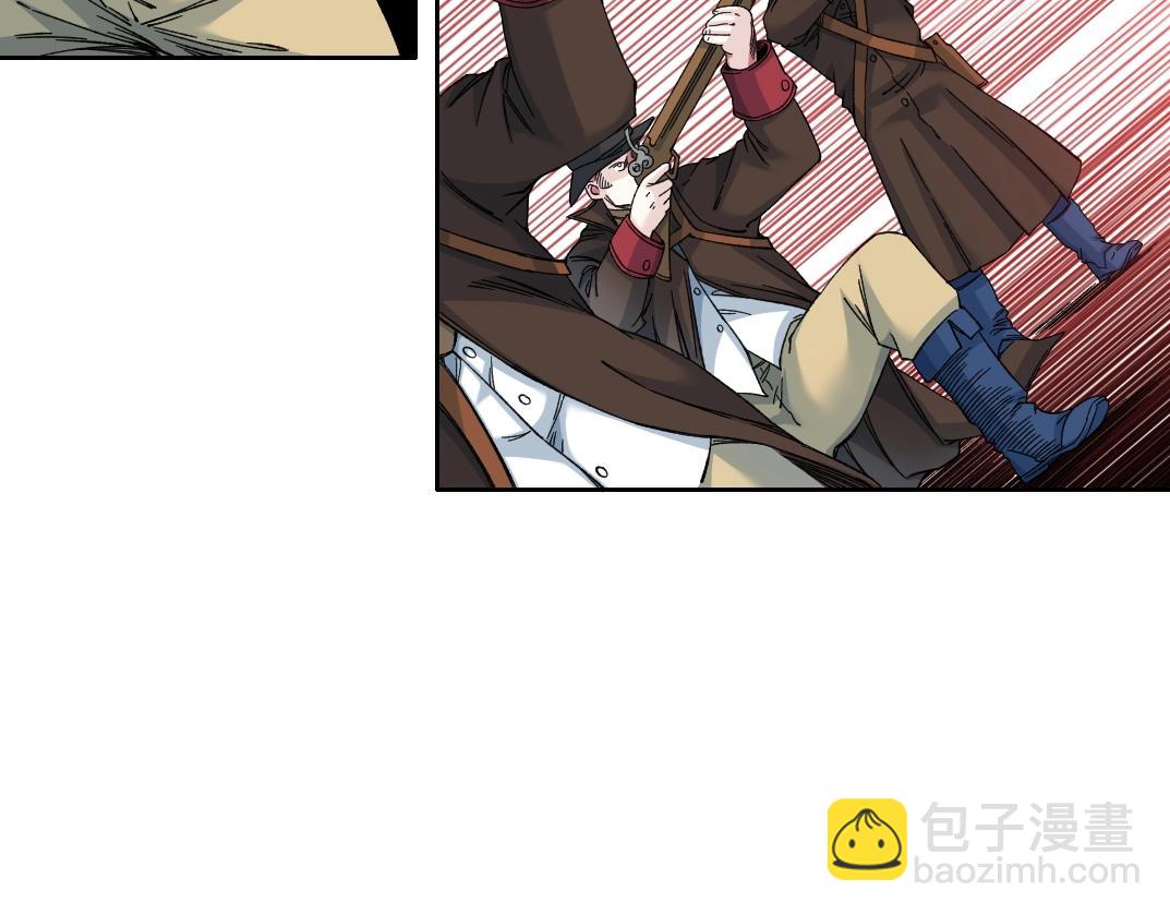 我打造了長生俱樂部 - 第163話 Old Town Road(1/2) - 3