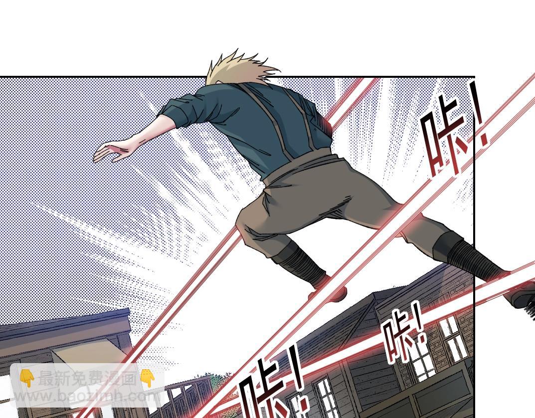 我打造了長生俱樂部 - 第163話 Old Town Road(1/2) - 4