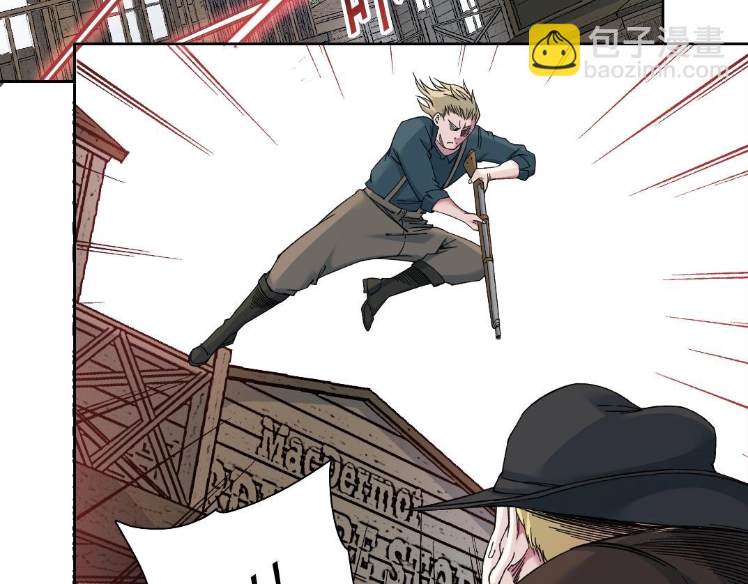 我打造了長生俱樂部 - 第163話 Old Town Road(1/2) - 5