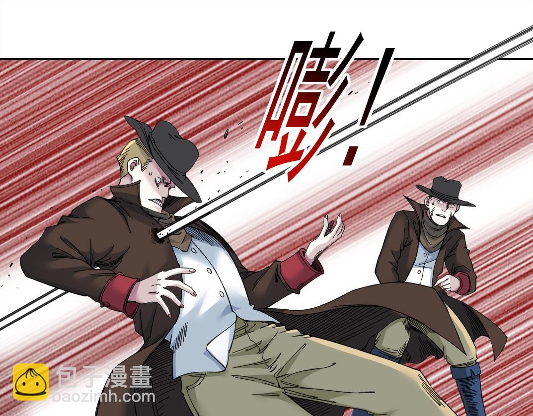 我打造了長生俱樂部 - 第163話 Old Town Road(1/2) - 8