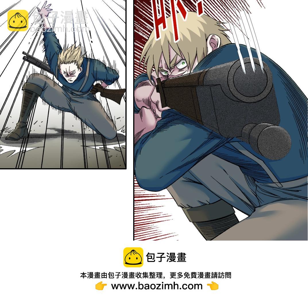 我打造了長生俱樂部 - 第163話 Old Town Road(1/2) - 2