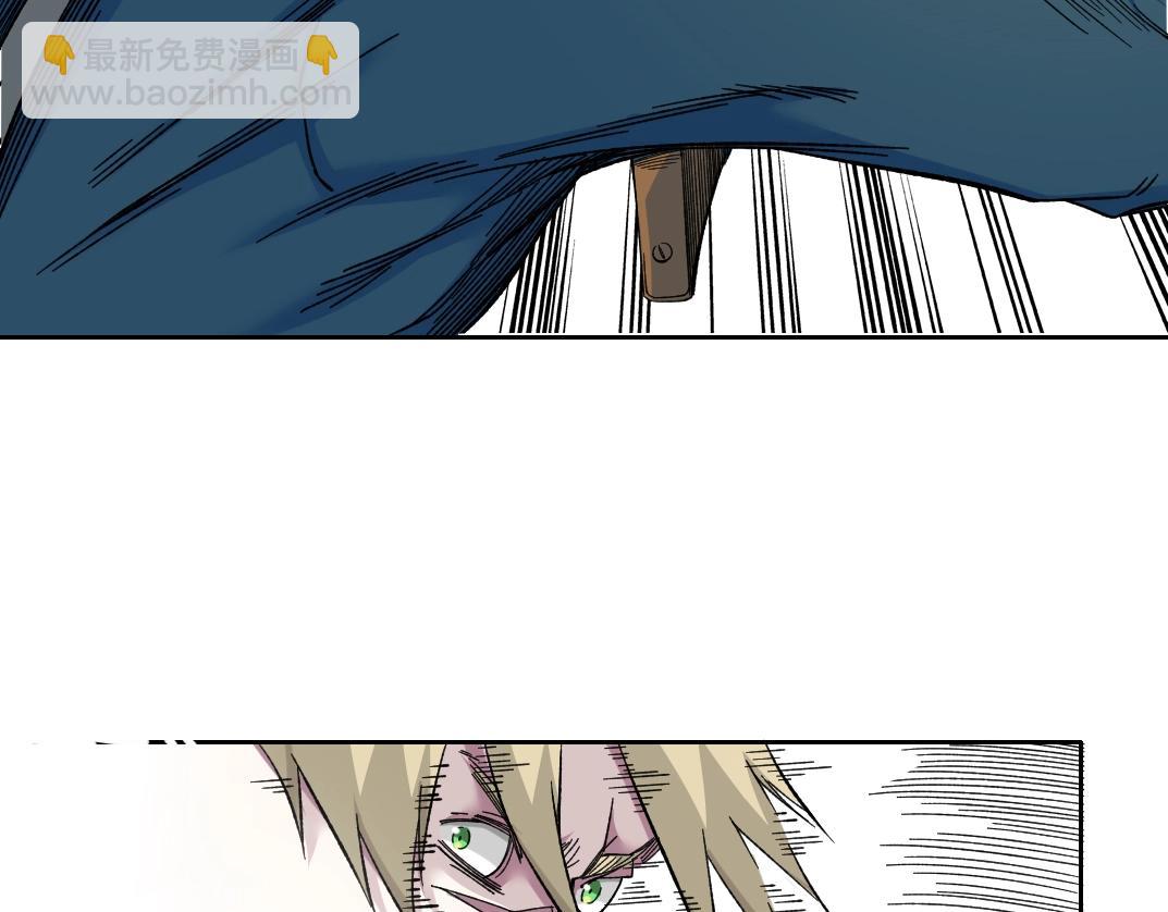 我打造了長生俱樂部 - 第163話 Old Town Road(2/2) - 2